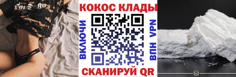 Купить наркотик Северодвинск Амфетамин  Мефедрон  гидра как войти  Конопля  Героин 