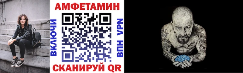АМФ VHQ Северодвинск