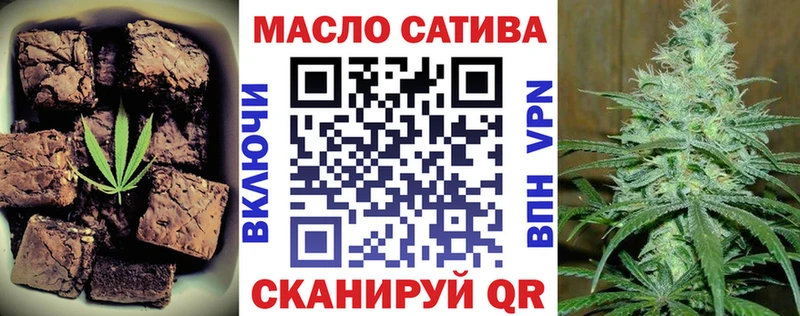 продажа наркотиков  Северодвинск  Cannafood конопля 