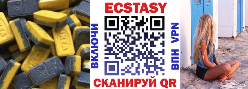 Экстази TESLA  купить наркотики цена  Северодвинск 
