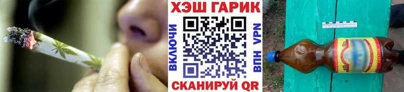 KRAKEN ссылки Северодвинск ГАШ hashish