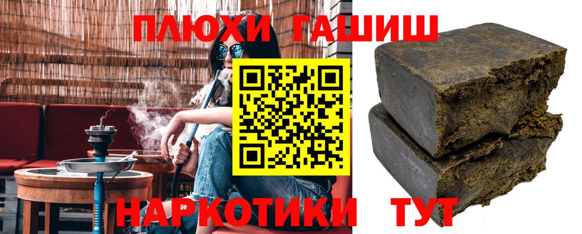 хочу   ГАШ  ГАШ AMNESIA HAZE  Северодвинск  Вход с VPN  ГАШИШ AMNESIA HAZE 