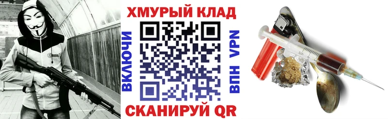 Героин белый  хочу наркоту  Северодвинск 