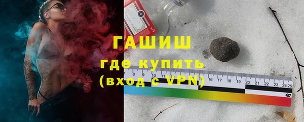 бутик Михайловск