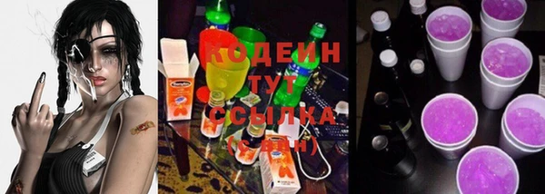 бутик Михайловск