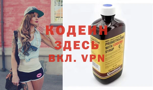 бутик Михайловск