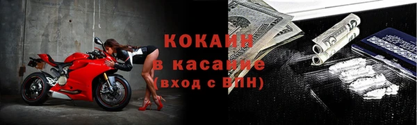 apvp Михайловка