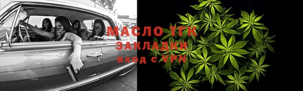бутик Михайловск