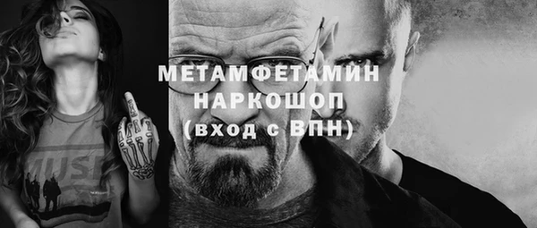 бутик Михайловск