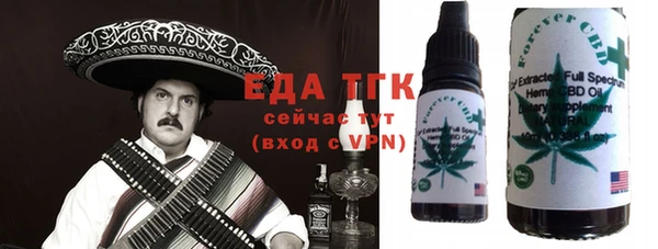 бутик Михайловск