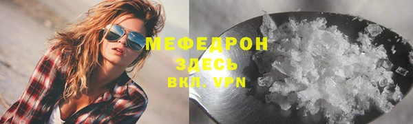 бутик Михайловск