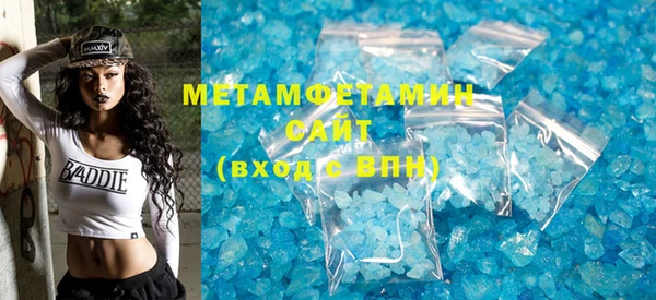 бутик Михайловск