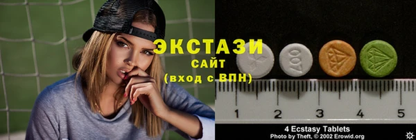 ECSTASY Михайлов