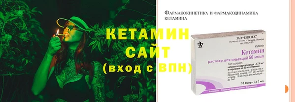 бутик Михайловск