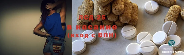 ECSTASY Михайлов