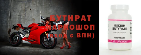 бутик Михайловск