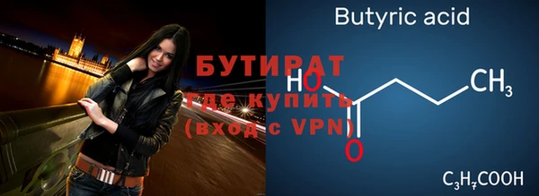 бутик Михайловск