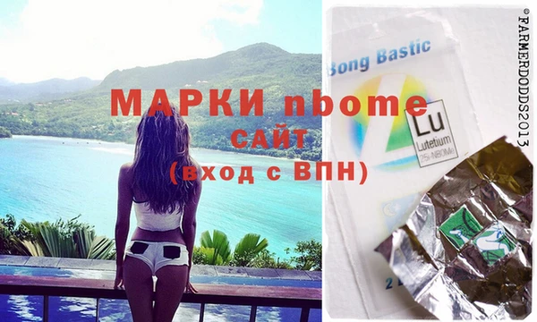 apvp Михайловка