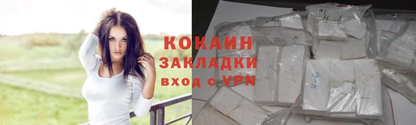 бутик Михайловск