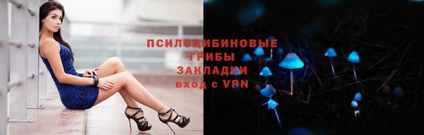 бутик Михайловск
