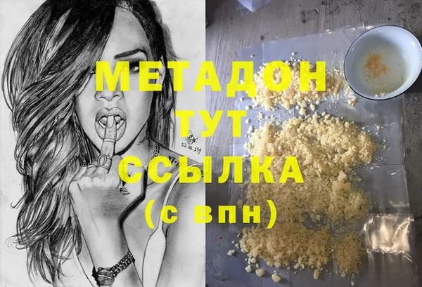 apvp Михайловка