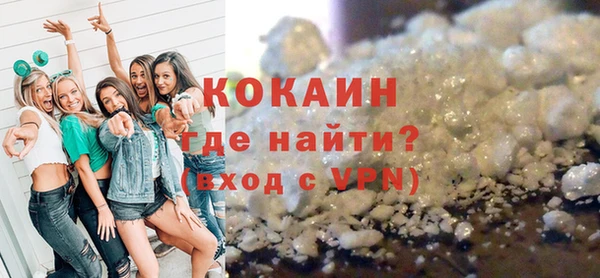 бутик Михайловск