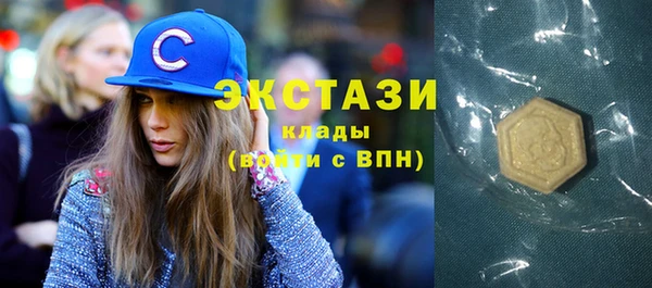 ECSTASY Михайлов