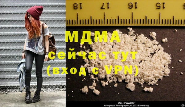 apvp Михайловка
