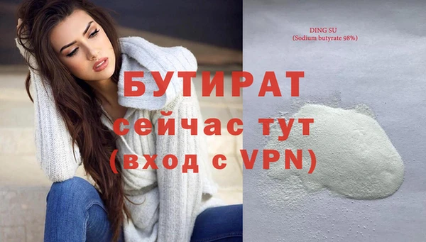 бутик Михайловск