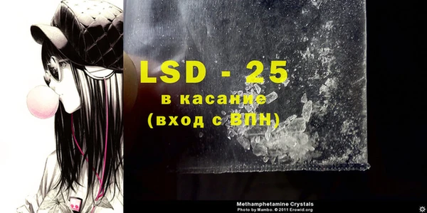 ECSTASY Михайлов