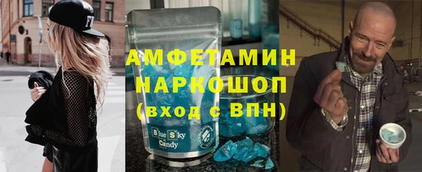 бутик Михайловск