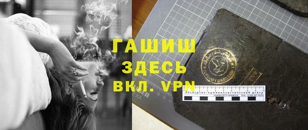 бутик Михайловск