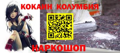 шишки Пушкино