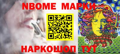 шишки Пушкино