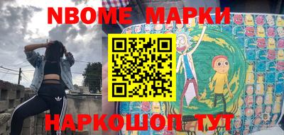 шишки Пушкино