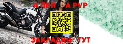 шишки Пушкино
