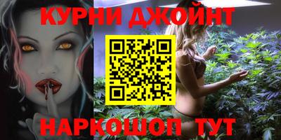 шишки Пушкино