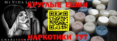 шишки Пушкино