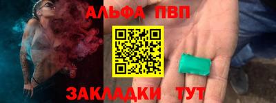шишки Пушкино