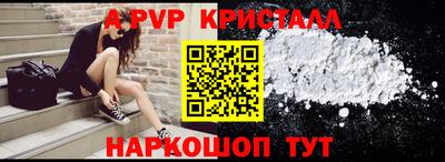 шишки Пушкино