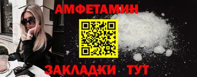 ГАЛЛЮЦИНОГЕННЫЕ ГРИБЫ Рузаевка