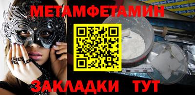 скорость Пугачёв