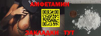 шишки Пушкино