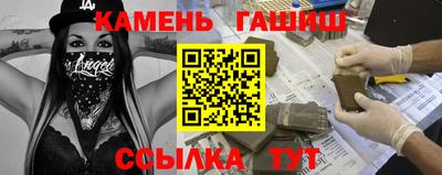 шишки Пушкино