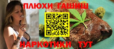 шишки Пушкино