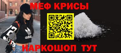скорость Пугачёв