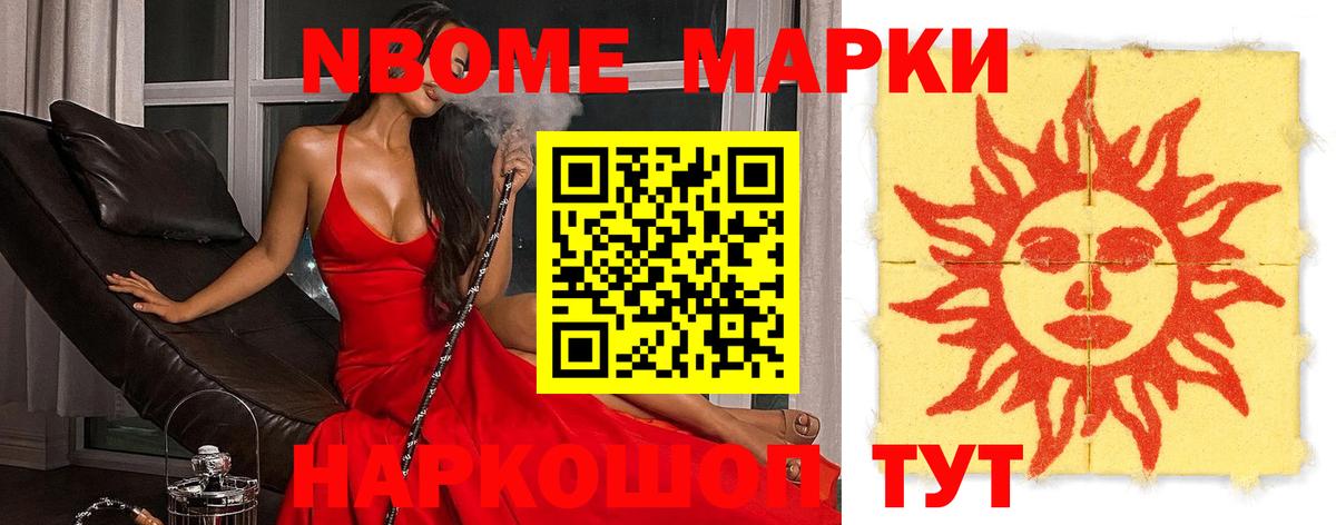ЛСД экстази ecstasy Северодвинск
