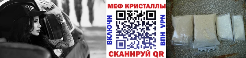 купить наркотики цена  OMG tor  Меф мука  Северодвинск 