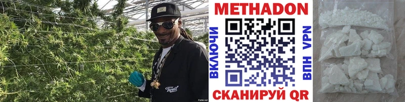 дарнет шоп  Северодвинск  ссылка на мегу   МЕТАДОН мёд 
