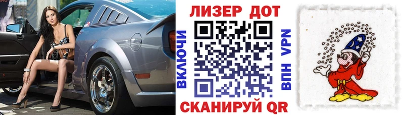 закладки  Северодвинск  Марки NBOMe 1,5мг 